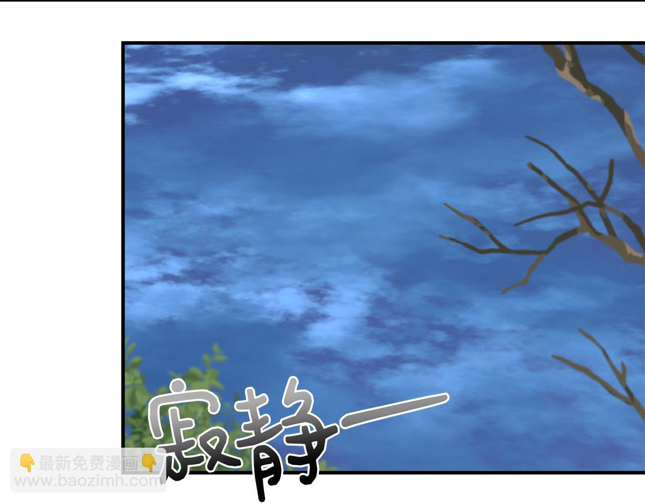 第84话 言灵失效了？82