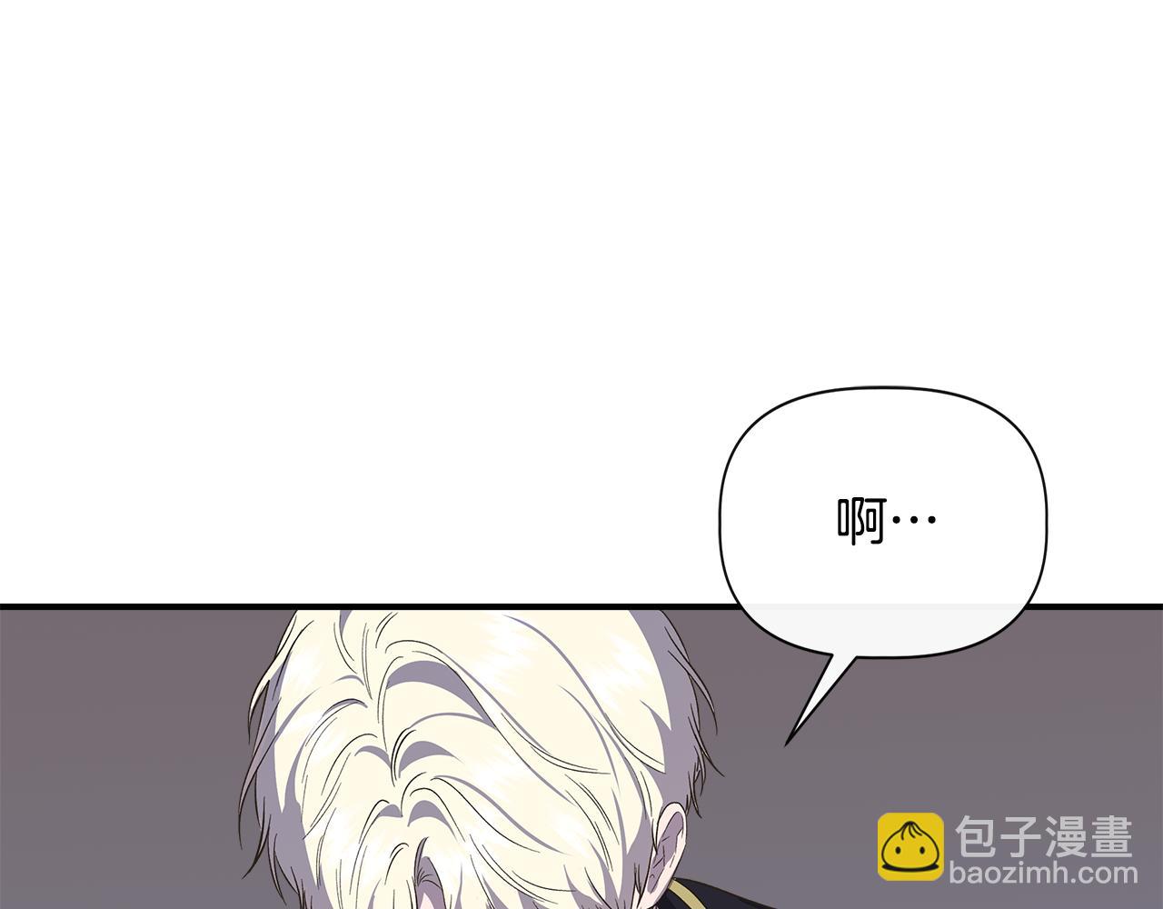 第84话 言灵失效了？83
