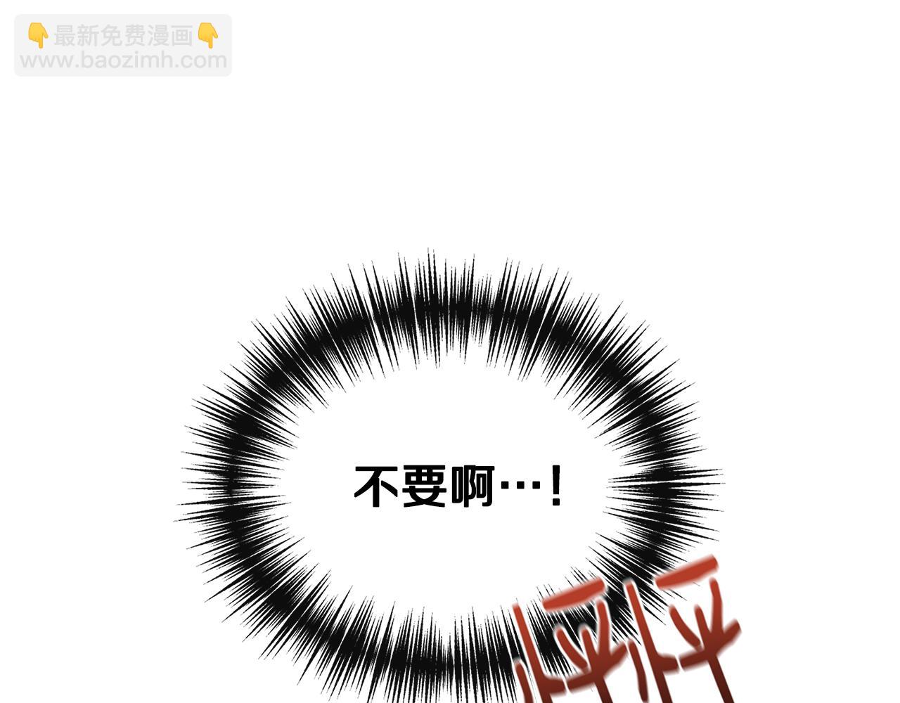 第84话 言灵失效了？85