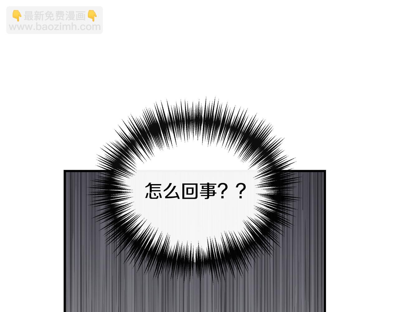 第84话 言灵失效了？98