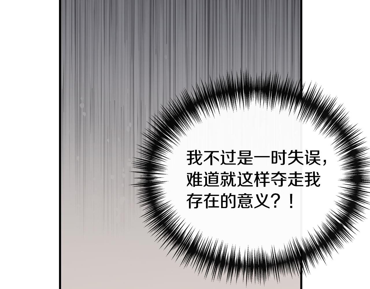 第84话 言灵失效了？99