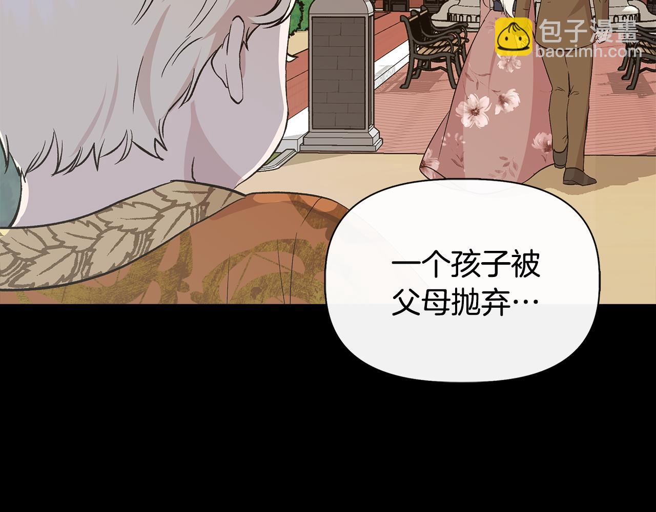第91话 同病相怜10