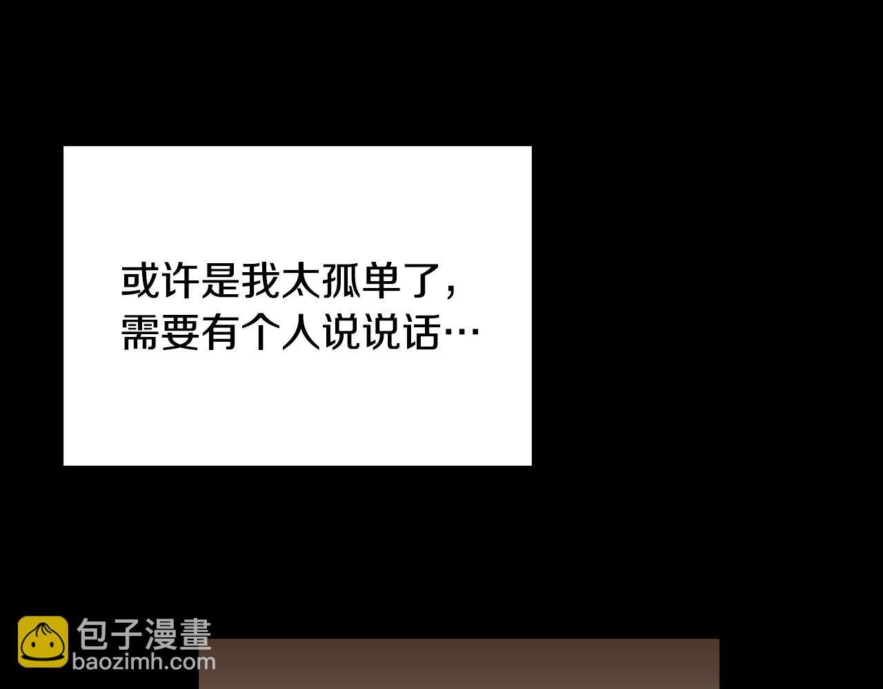 第91话 同病相怜104
