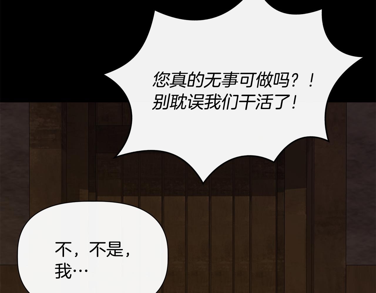 第91话 同病相怜110