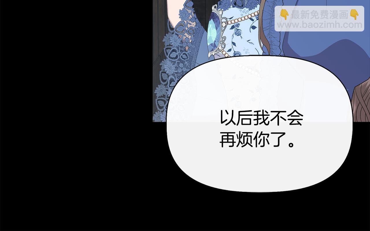 第91话 同病相怜131
