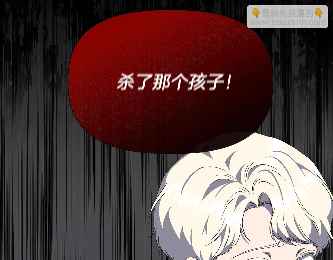 第91话 同病相怜156
