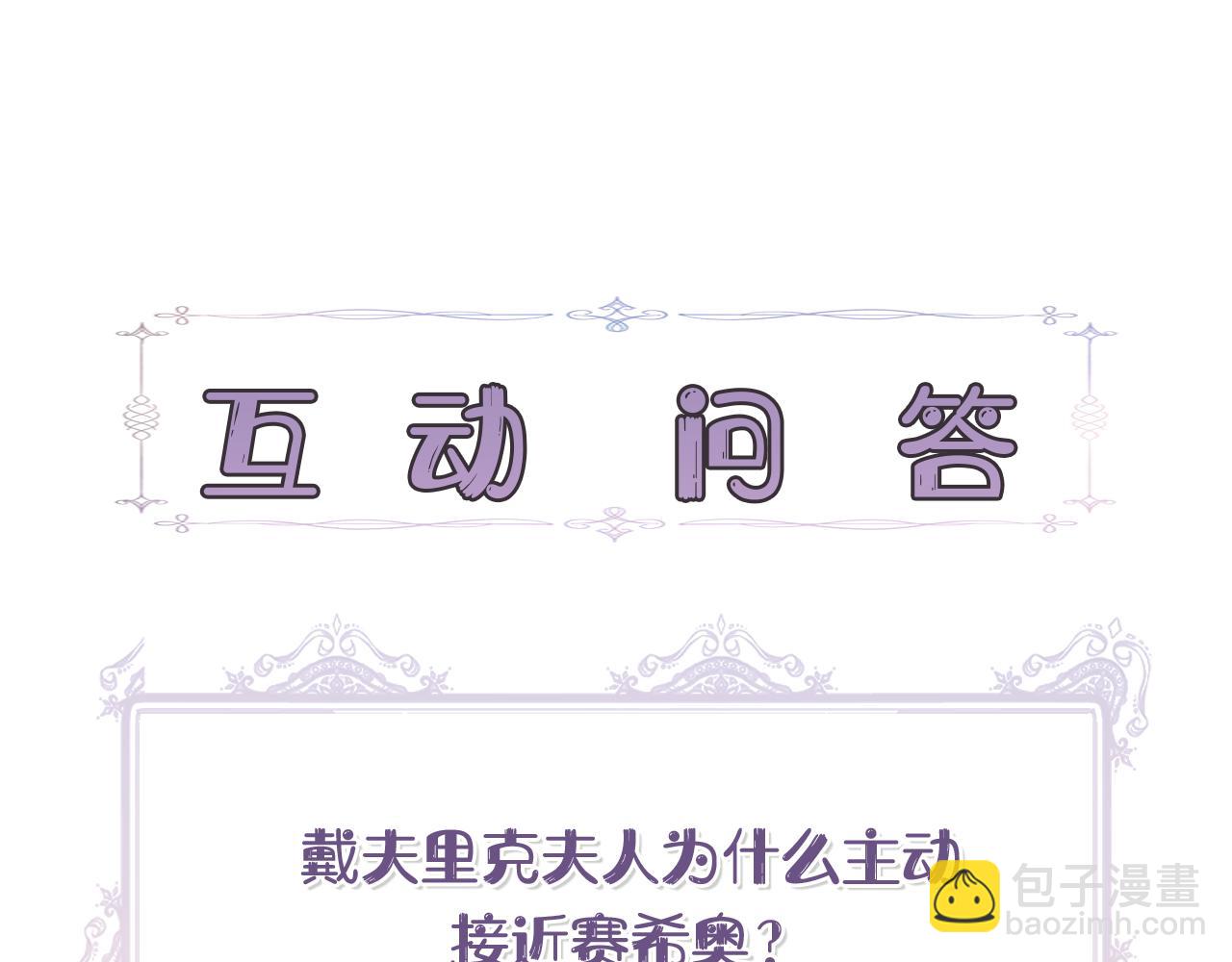 第91话 同病相怜163