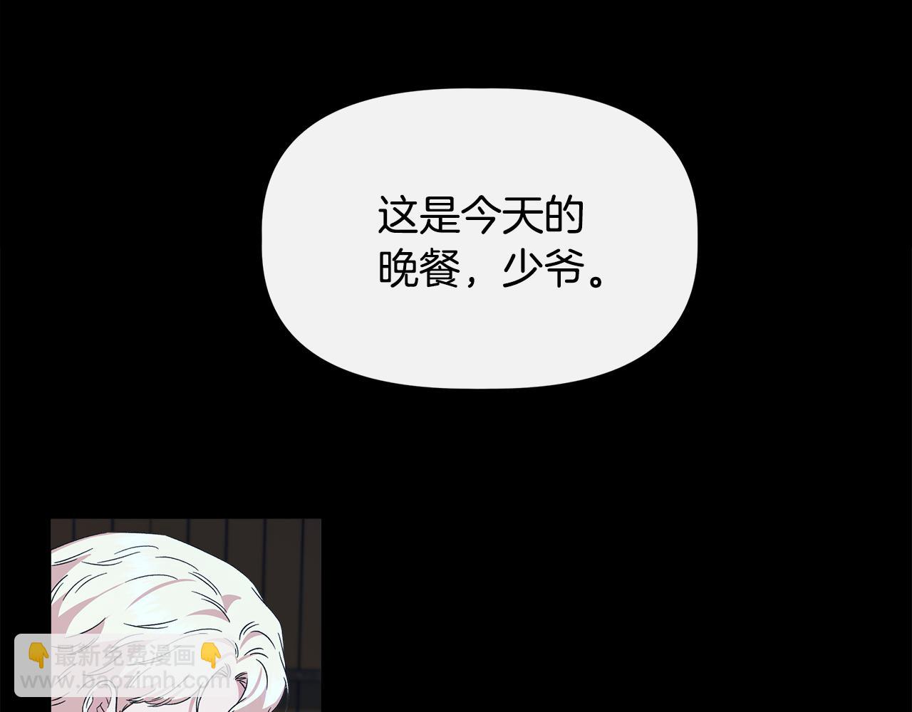 第91话 同病相怜25