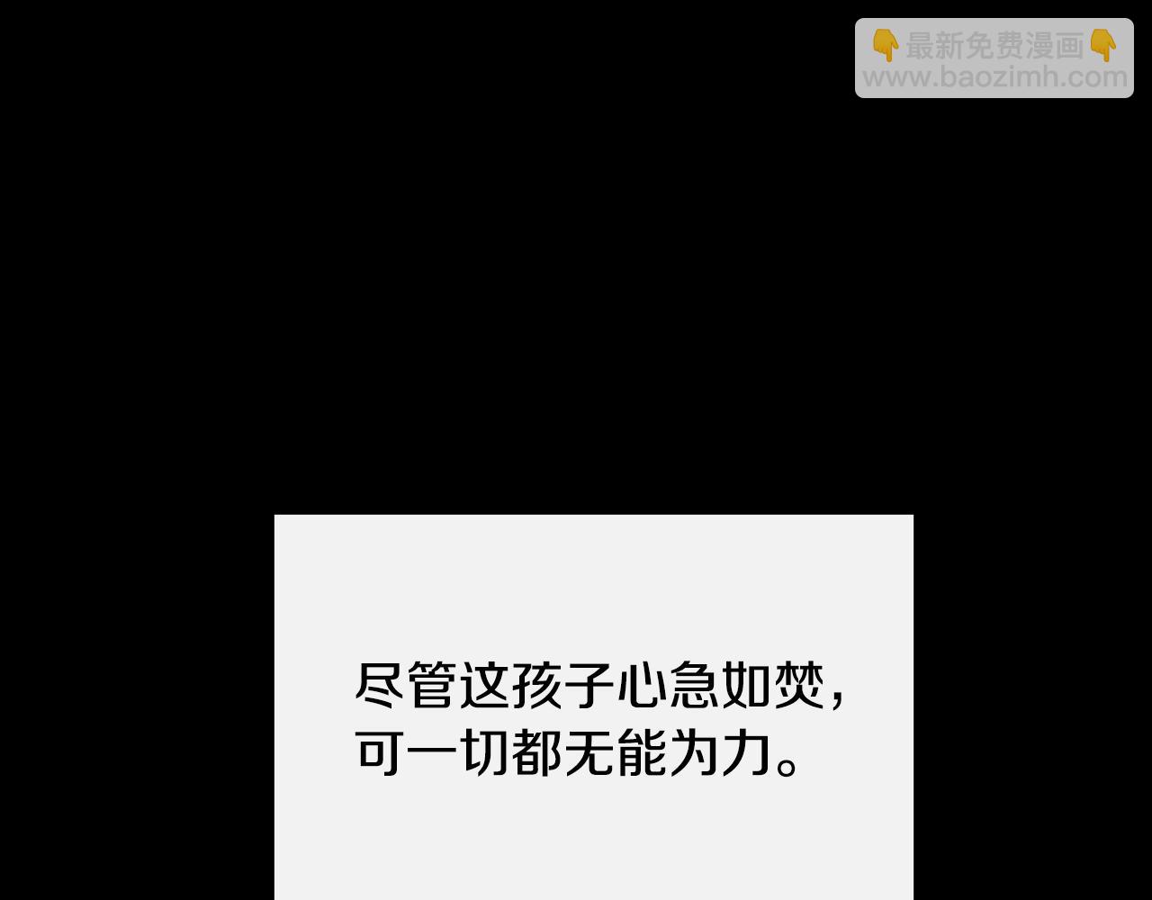 第91话 同病相怜34