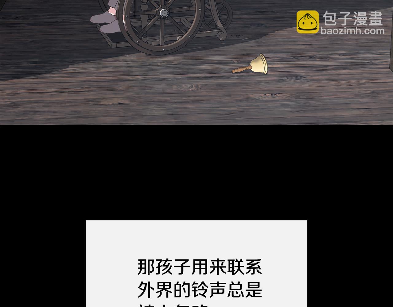 第91话 同病相怜63