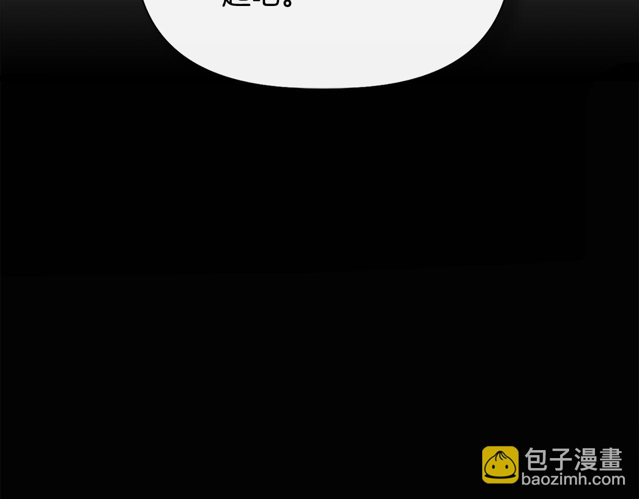 第91话 同病相怜8