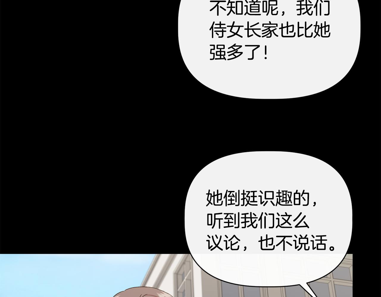 第91话 同病相怜80