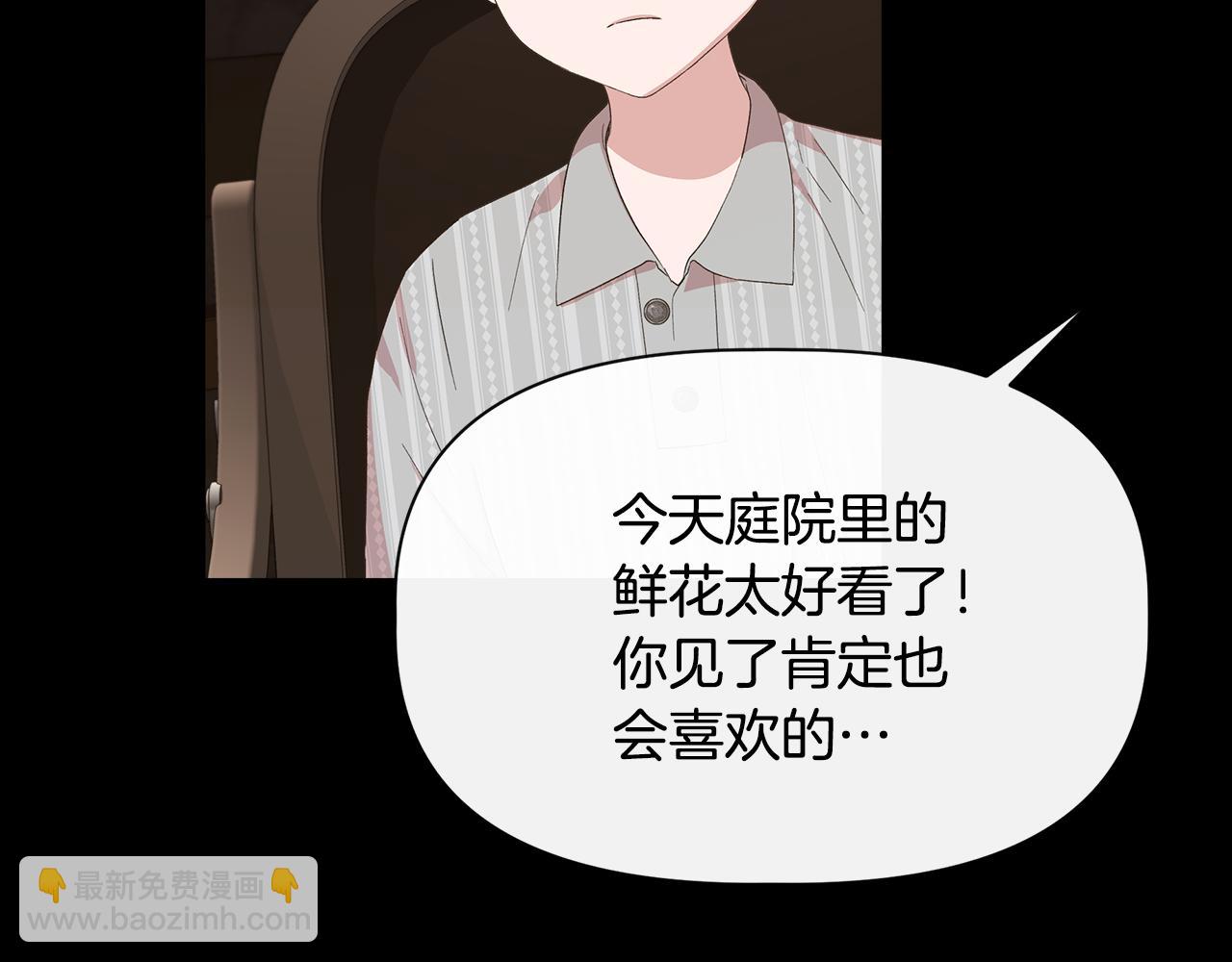 第91话 同病相怜99