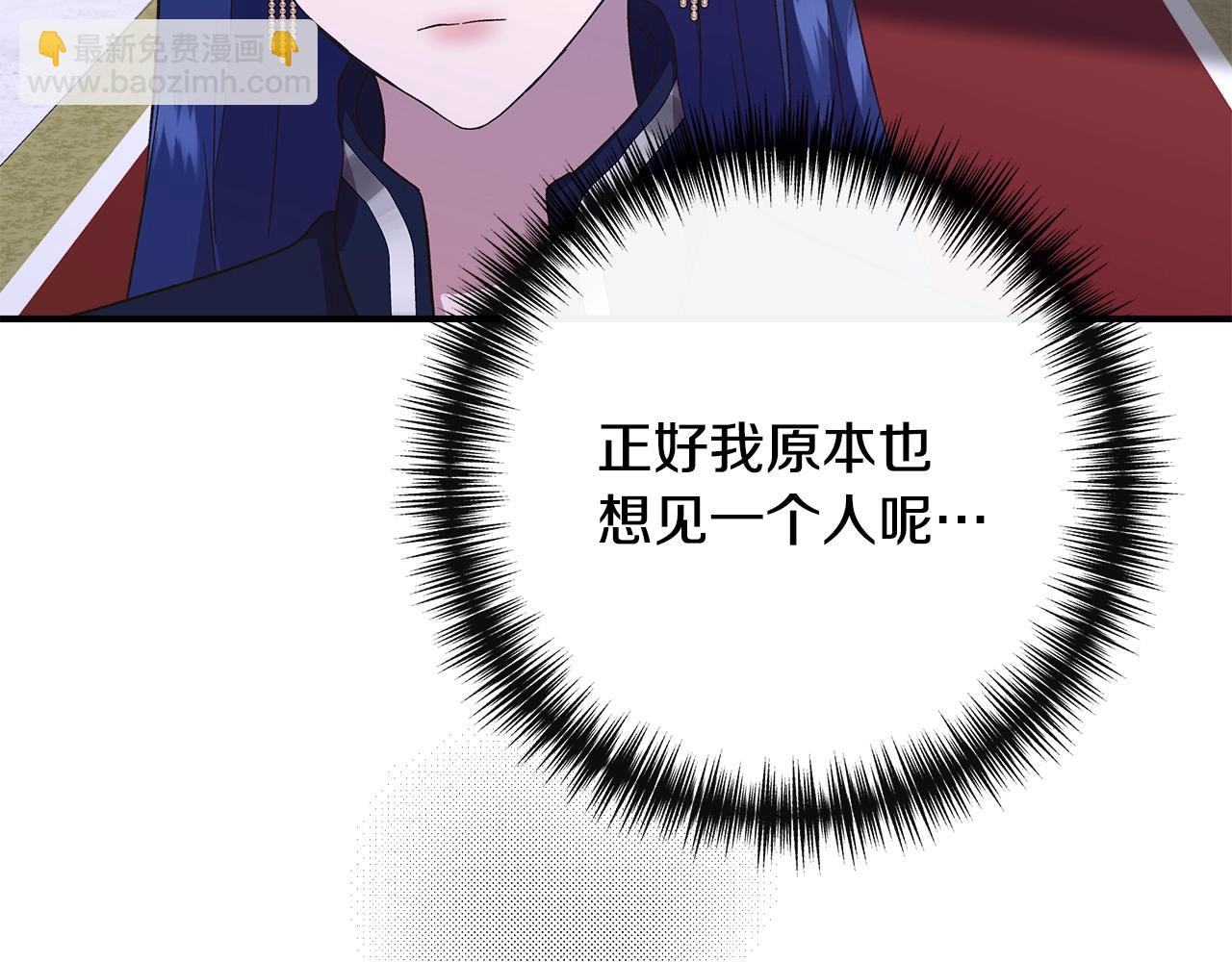 第100话 将计就计104