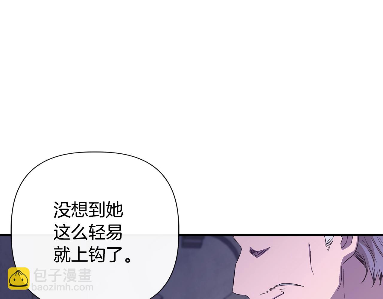 第100话 将计就计111