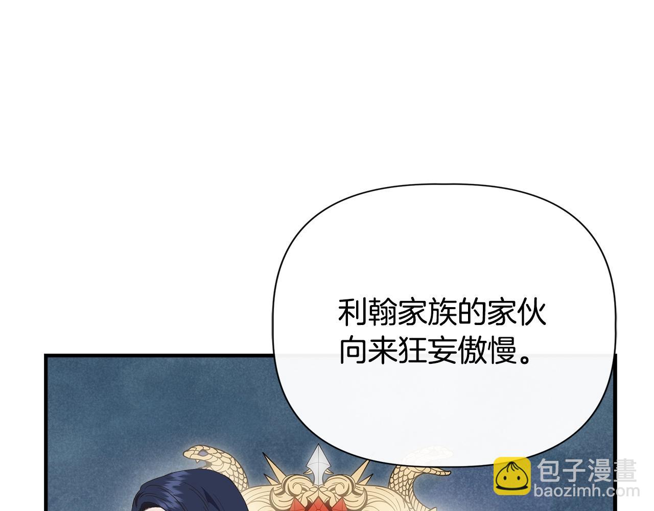 第100话 将计就计113