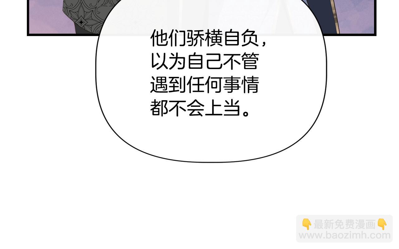 第100话 将计就计115