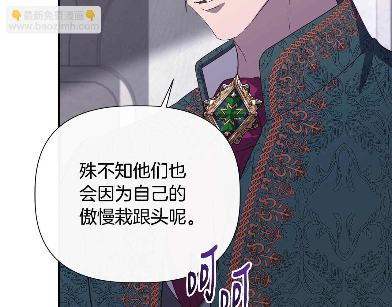 第100话 将计就计117