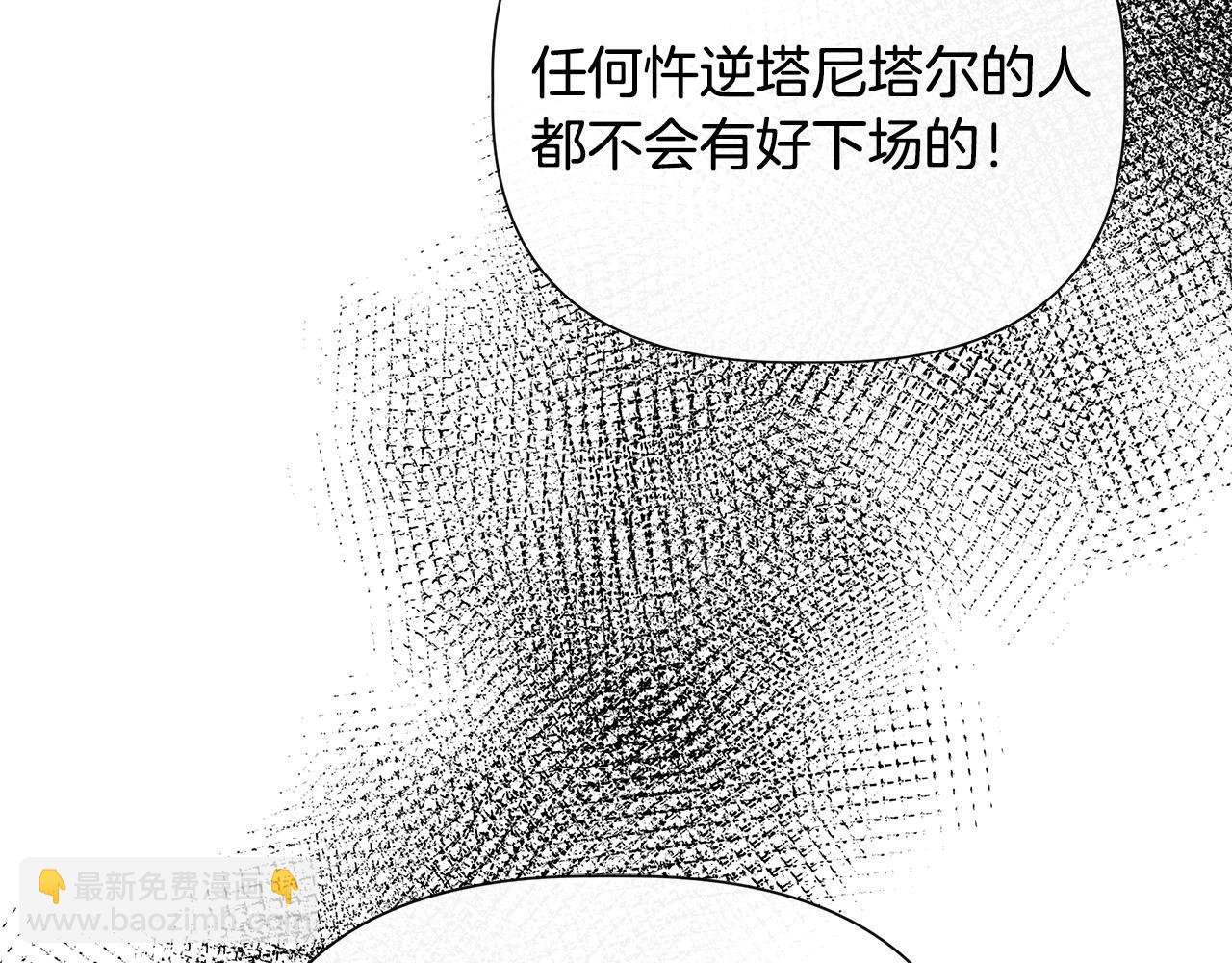 第100话 将计就计119