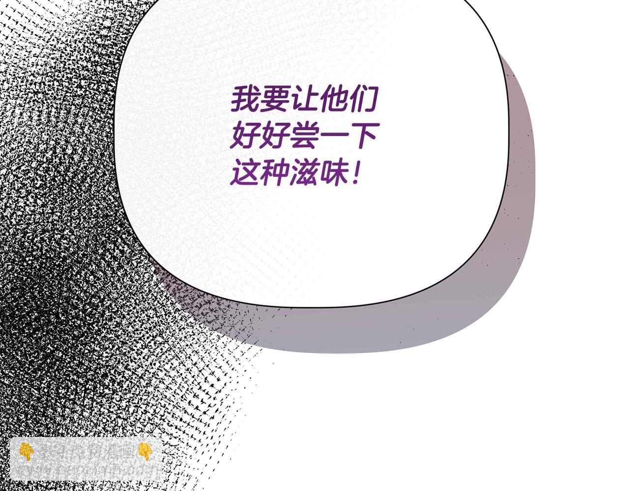 第100话 将计就计120