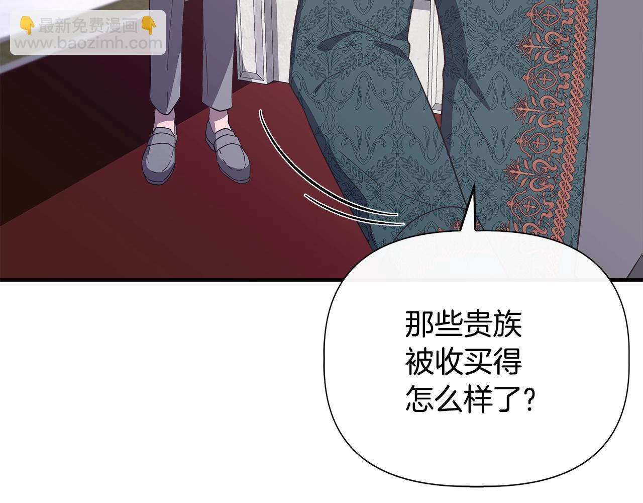 第100话 将计就计122