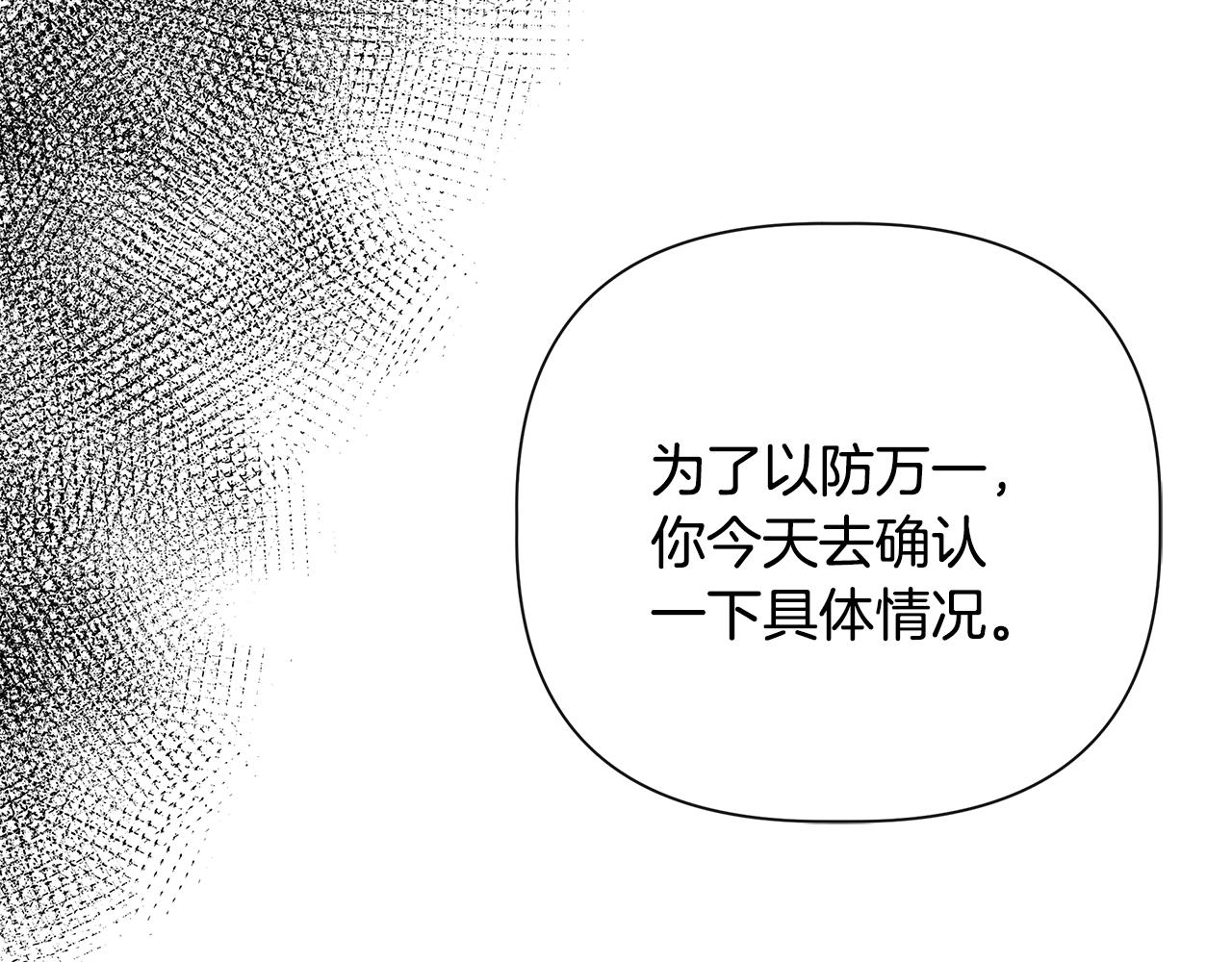第100话 将计就计127
