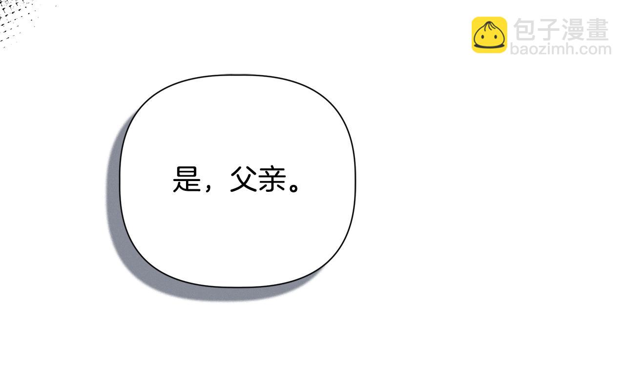 第100话 将计就计128