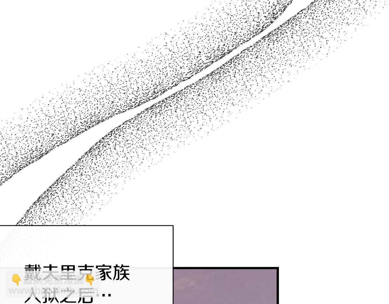 第100话 将计就计130
