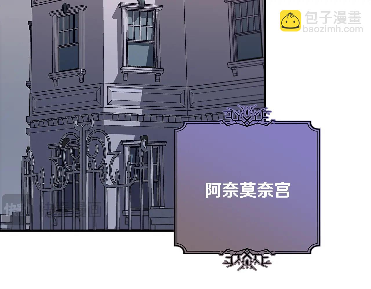 第100话 将计就计132