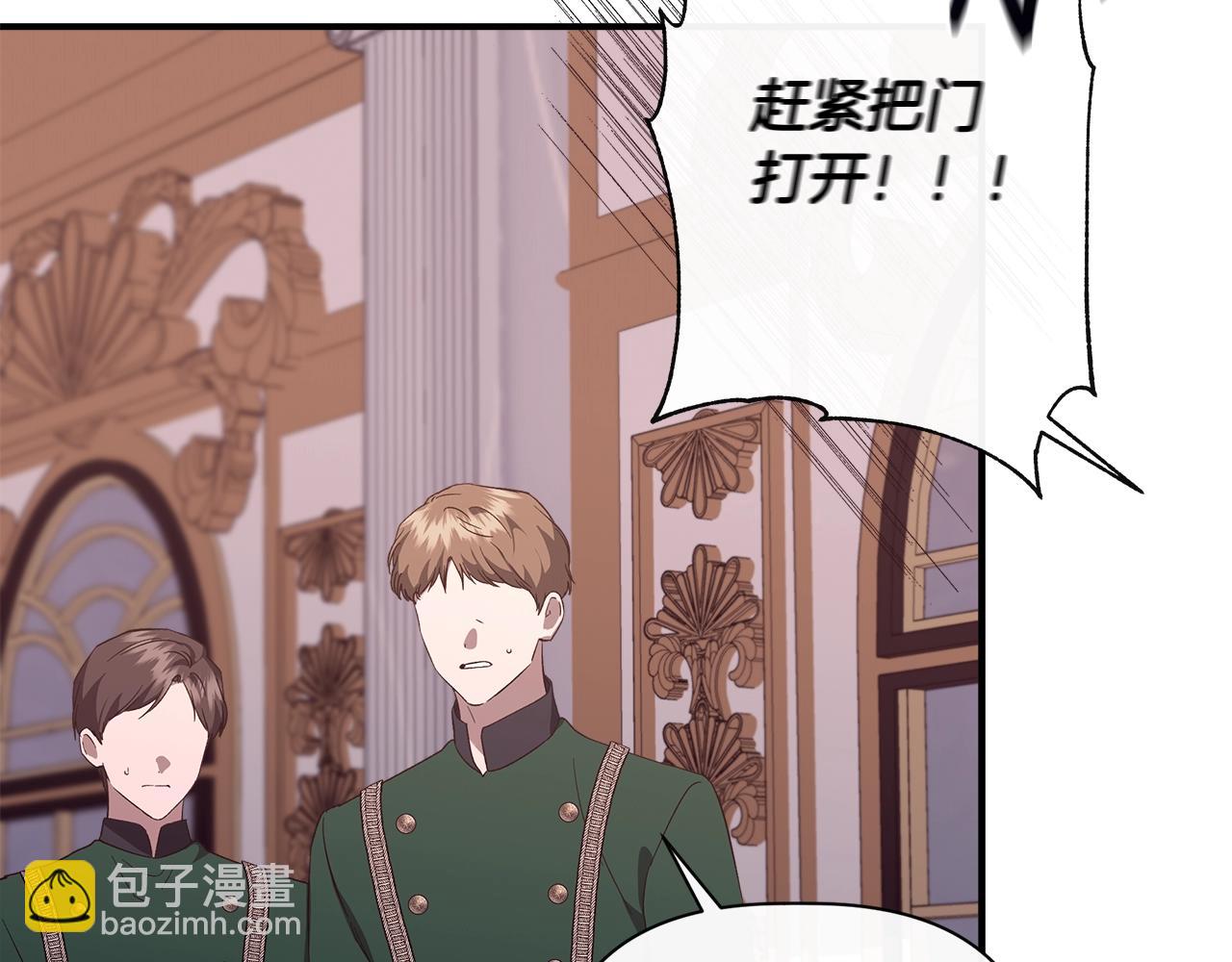 第100话 将计就计135