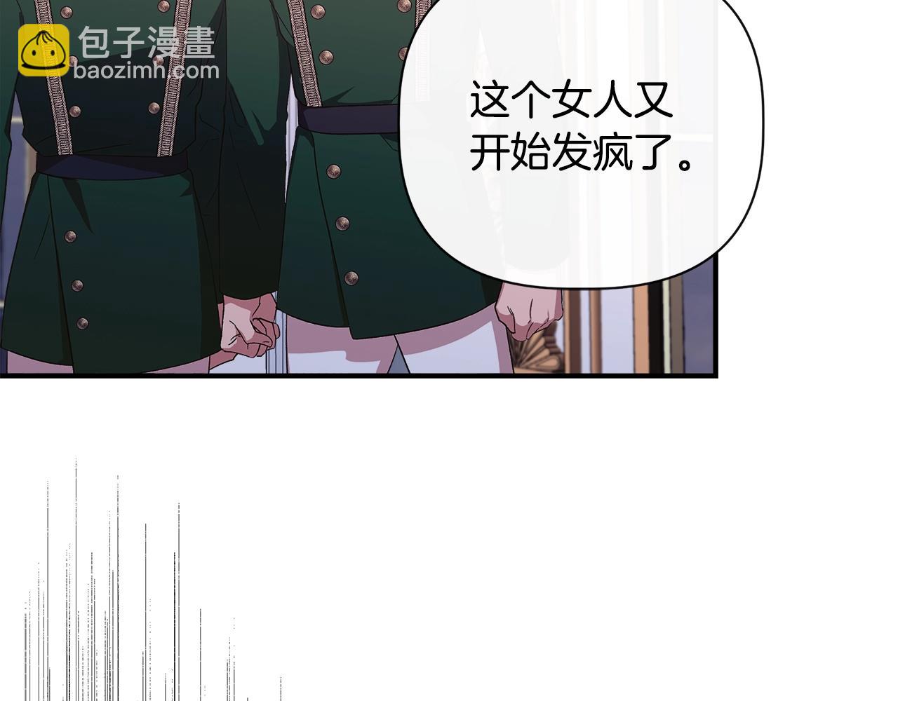 第100话 将计就计136