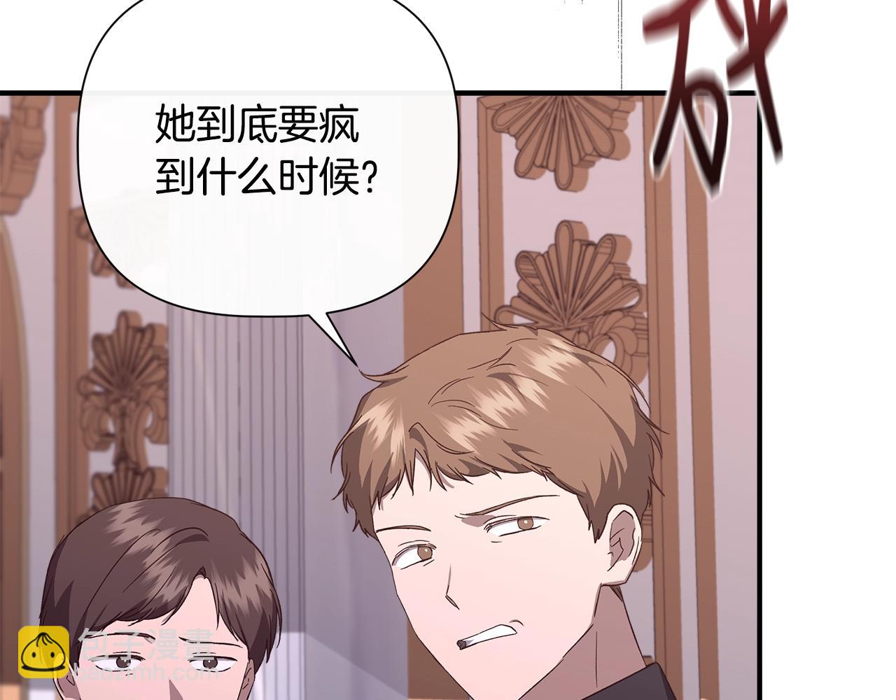 第100话 将计就计139