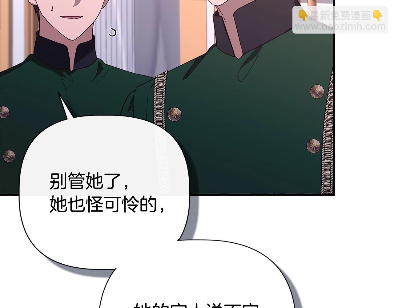 第100话 将计就计140
