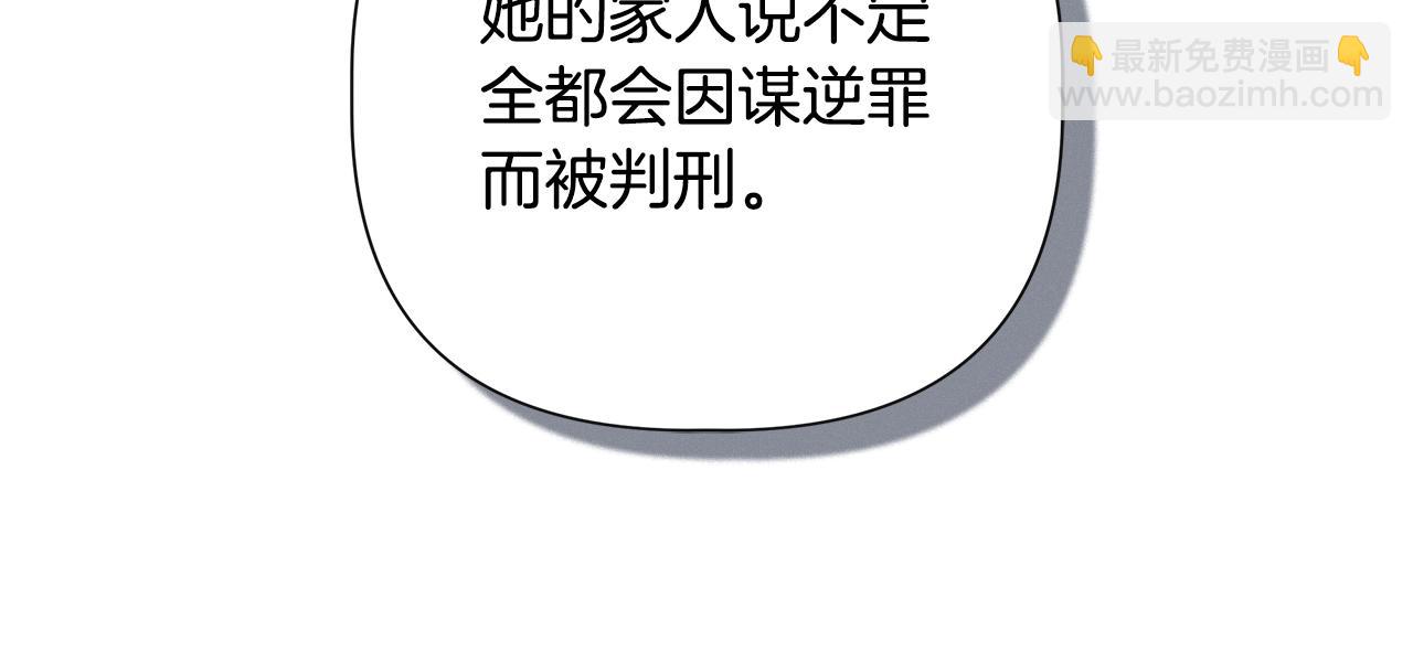 第100话 将计就计141