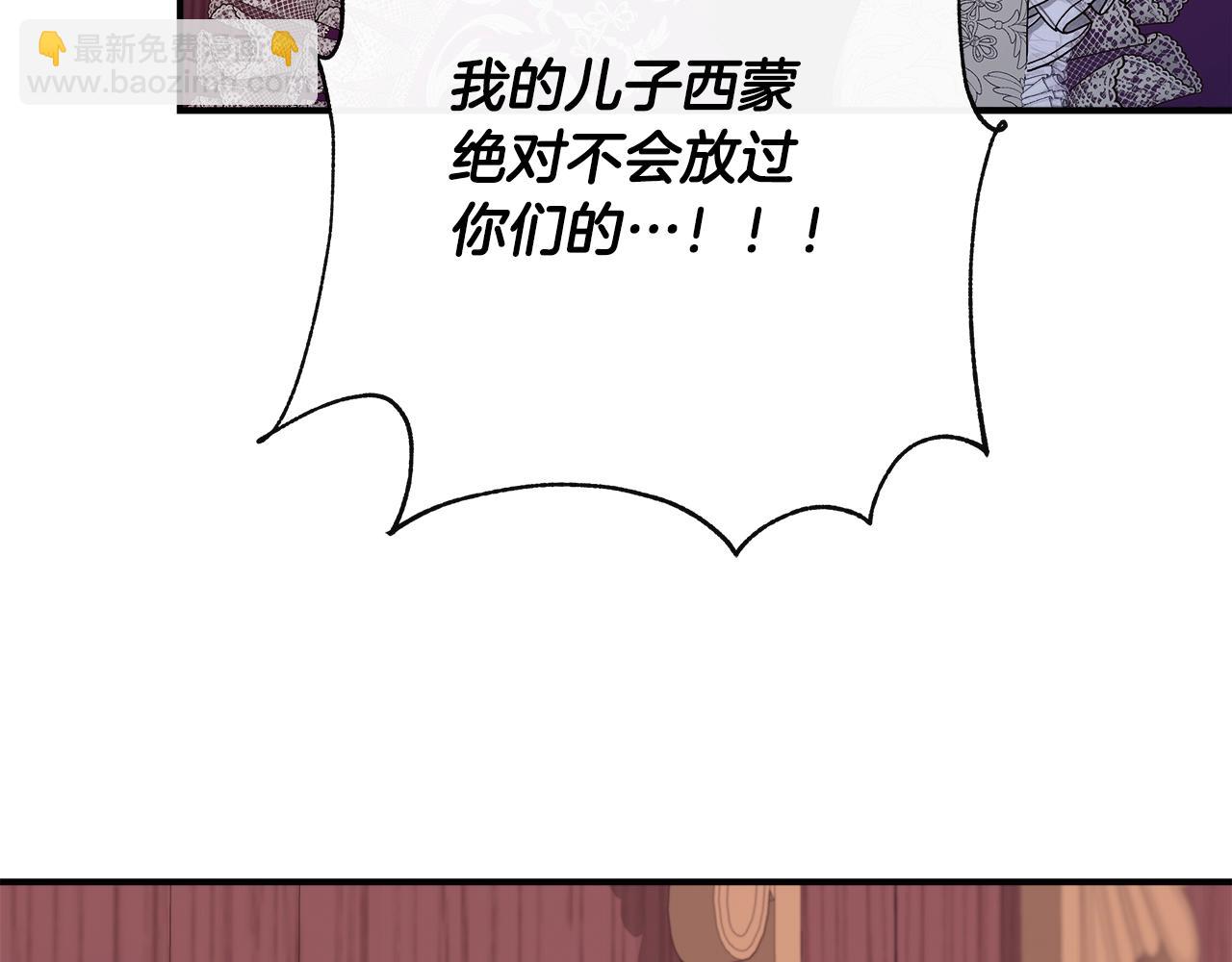 第100话 将计就计144