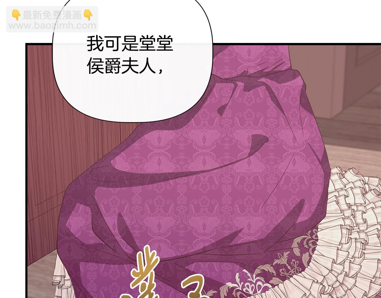 第100话 将计就计148
