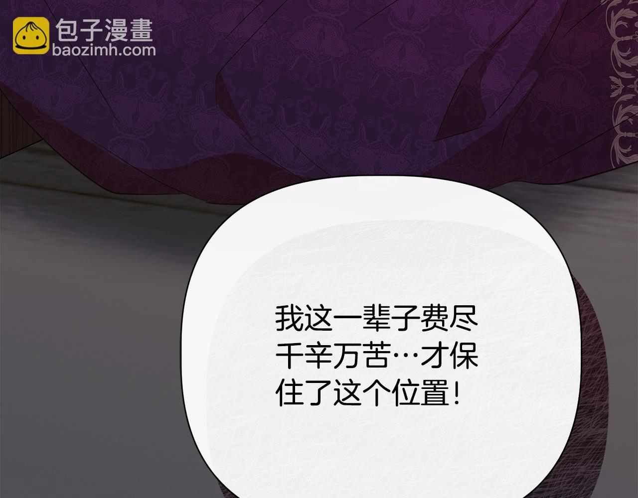第100话 将计就计152