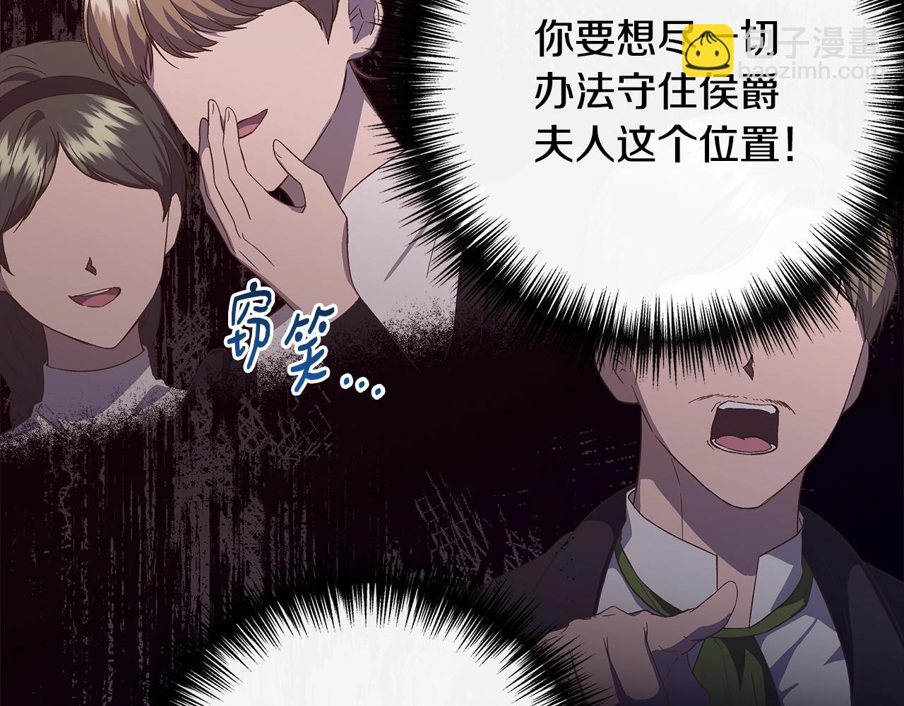 第100话 将计就计156