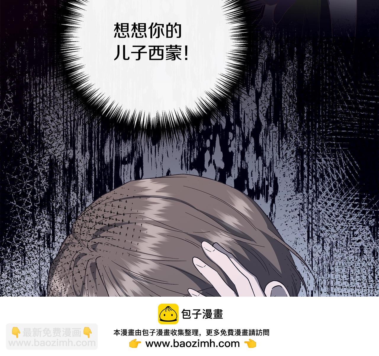 第100话 将计就计157