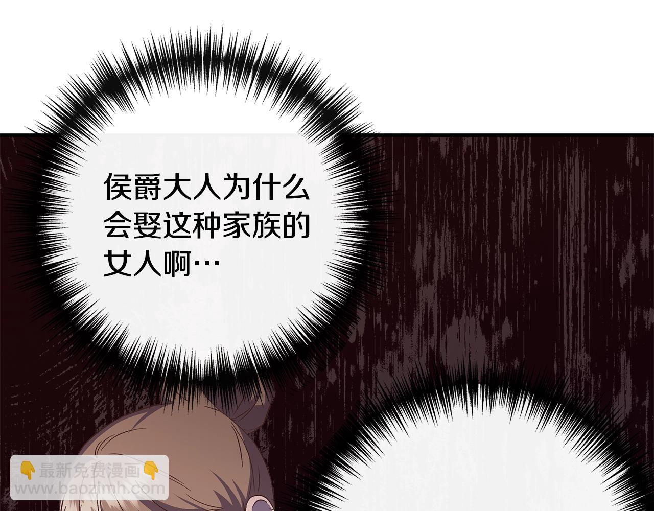 第100话 将计就计159