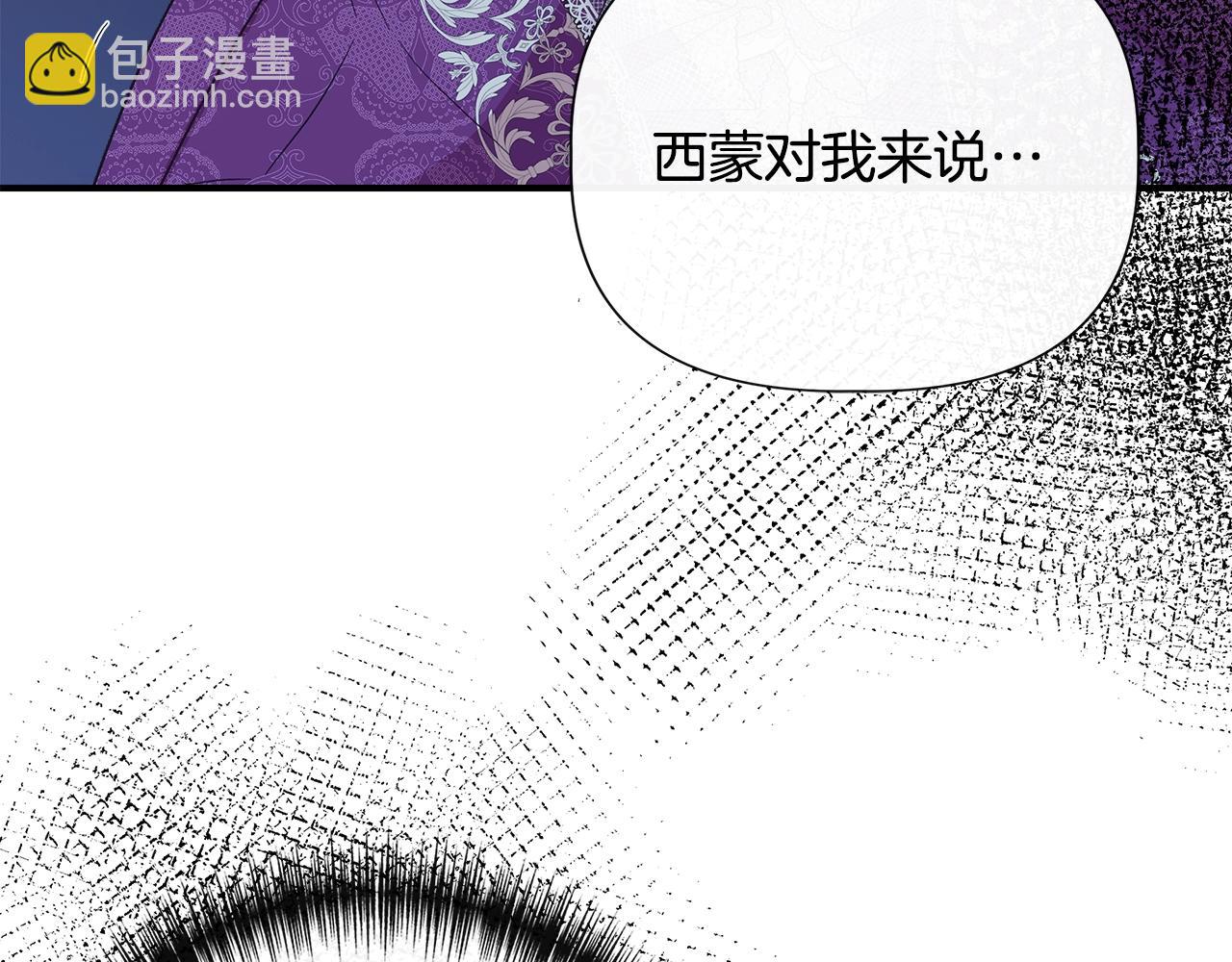 第100话 将计就计163