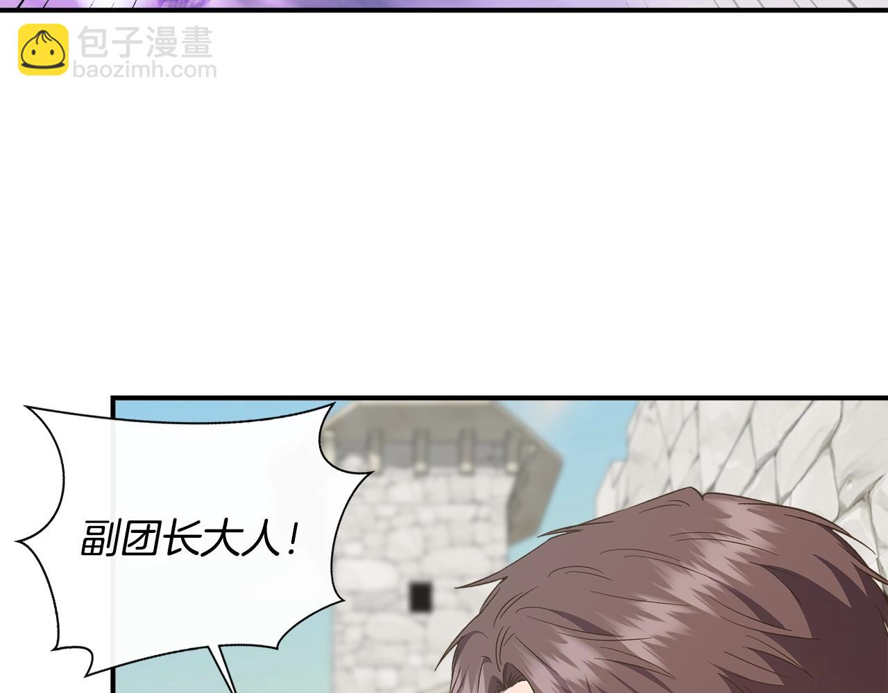 第100话 将计就计17