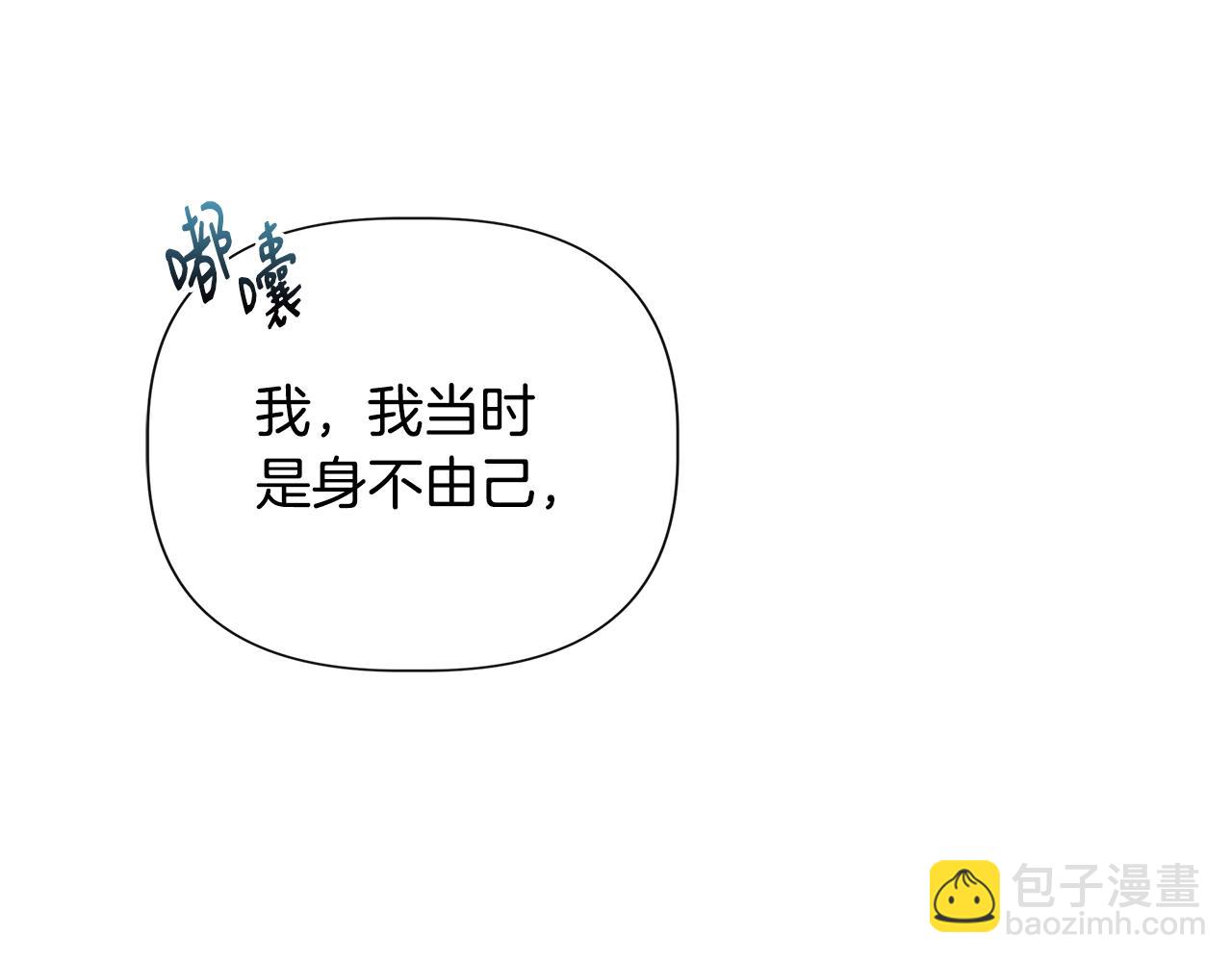 第100话 将计就计172