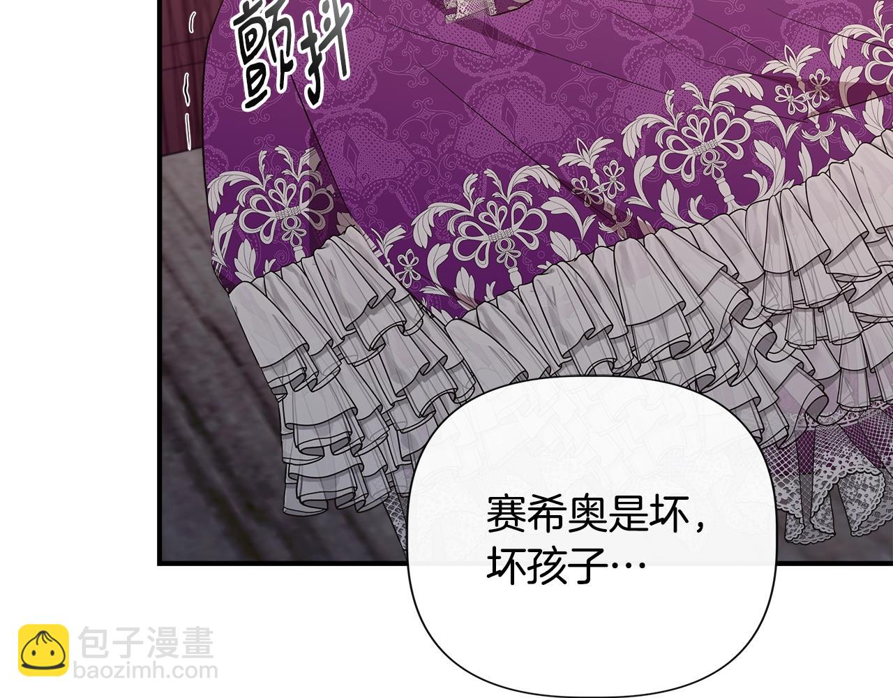 第100话 将计就计174