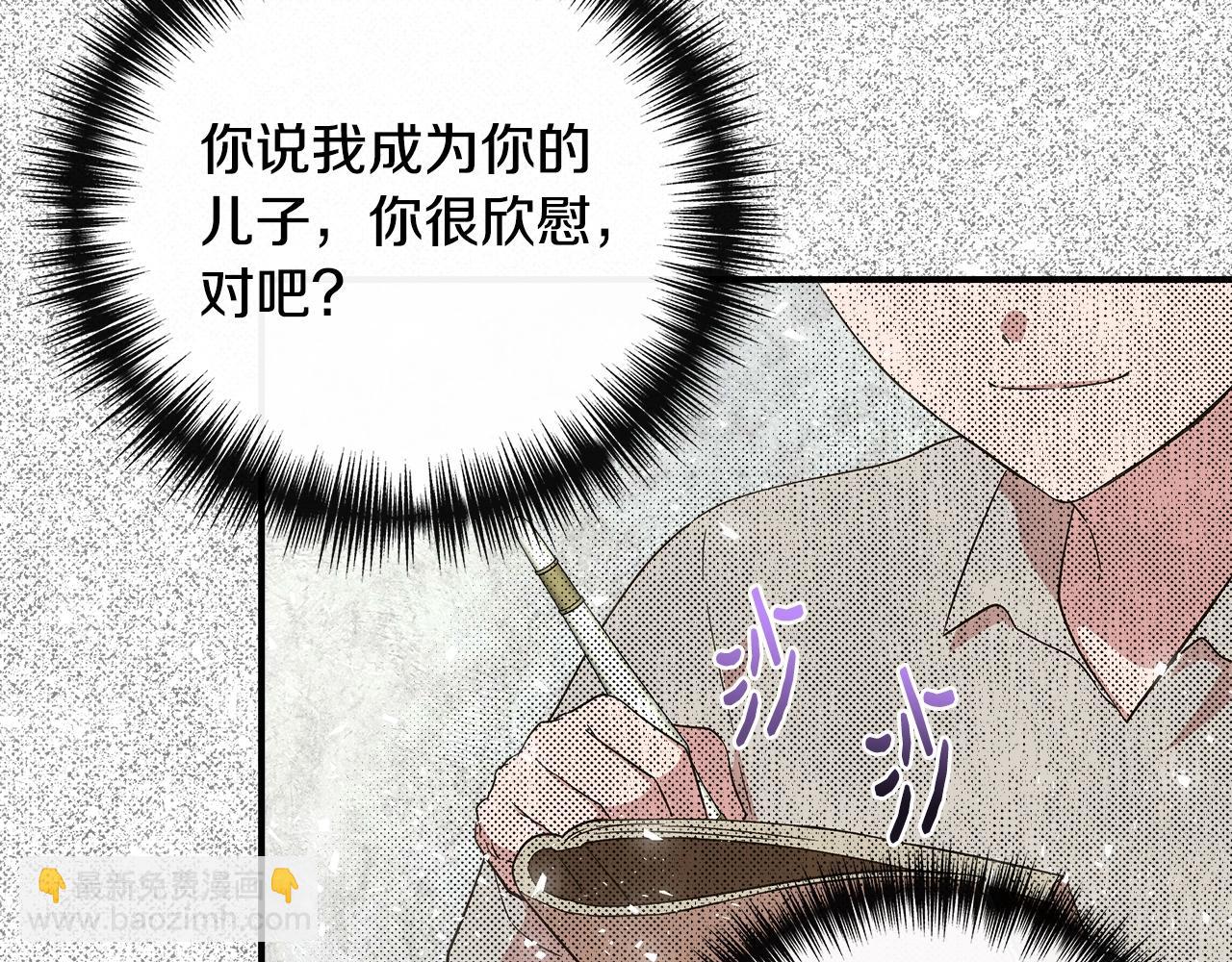 第100话 将计就计177