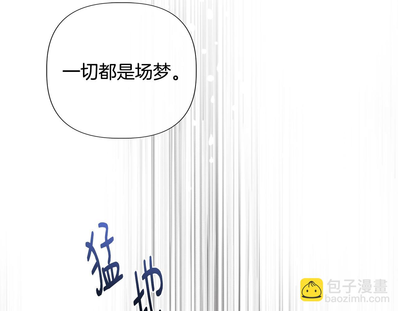 第100话 将计就计185
