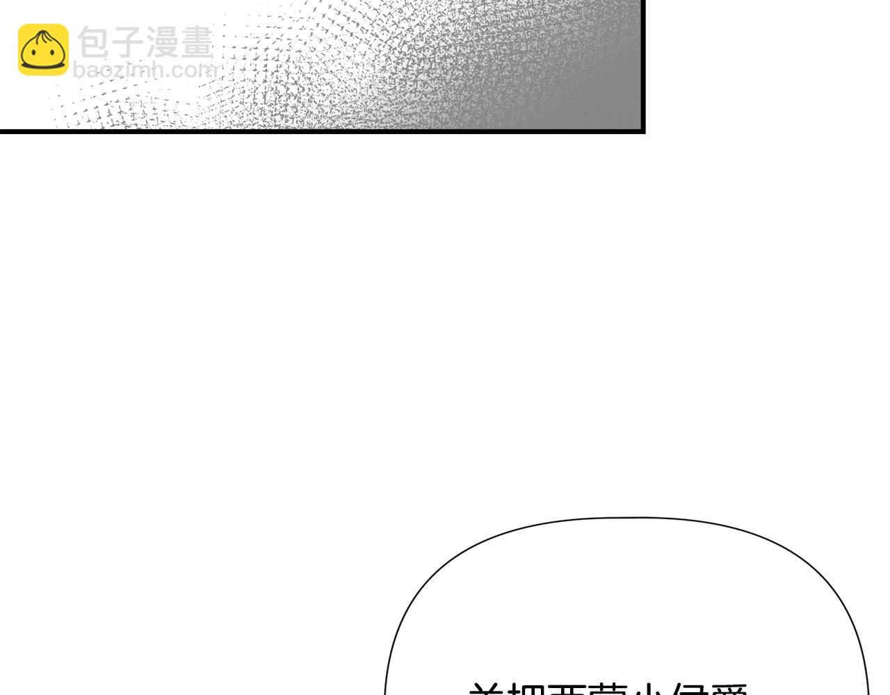第100话 将计就计192