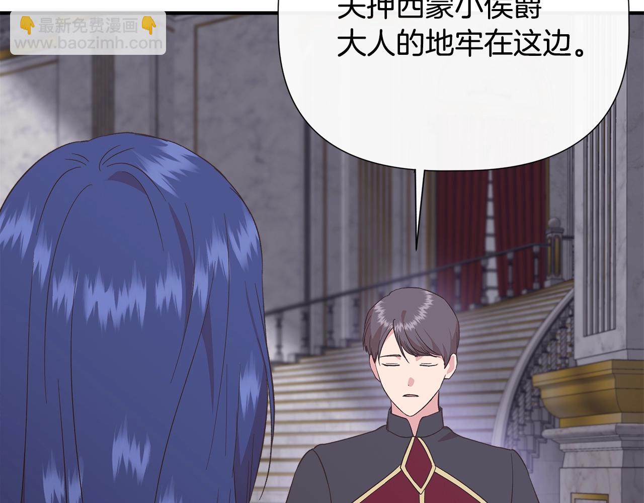 第100话 将计就计193