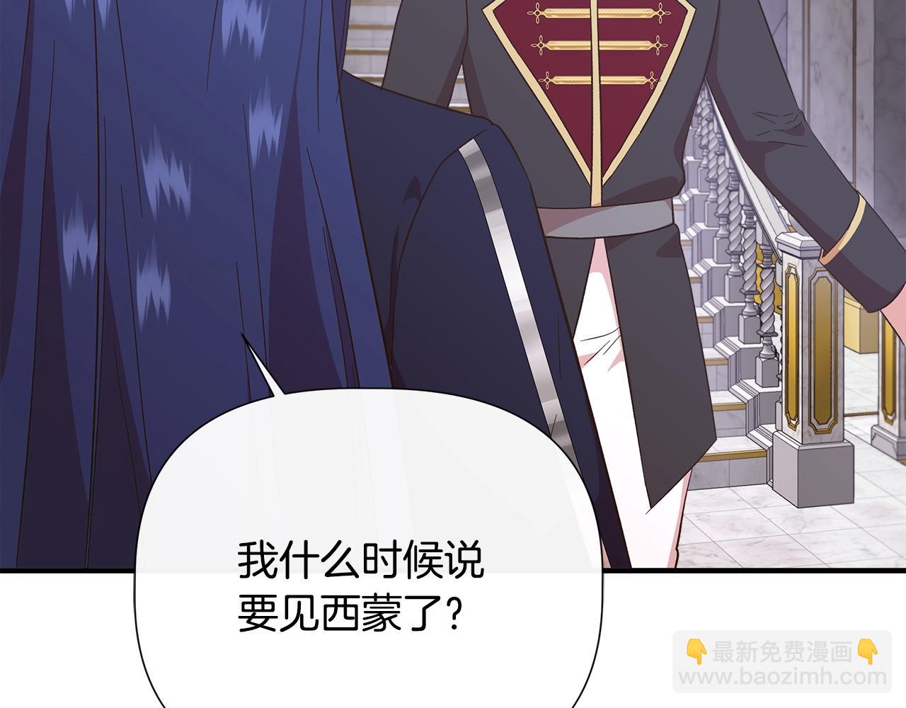 第100话 将计就计194