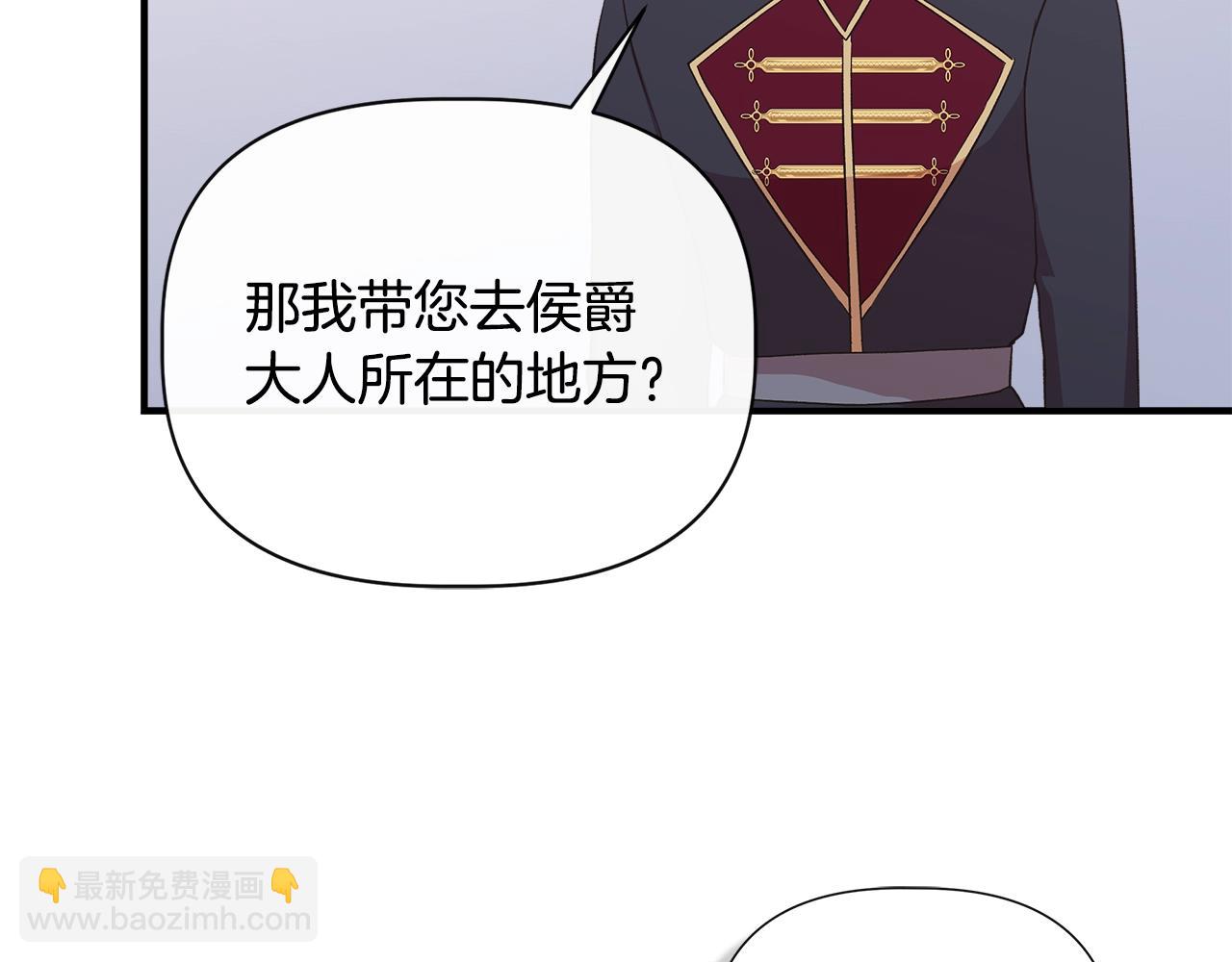 第100话 将计就计197